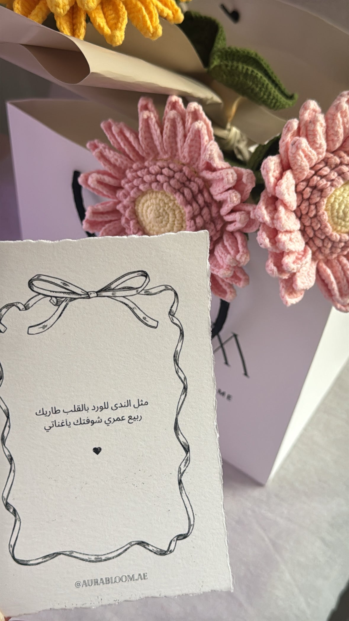 Cotton card