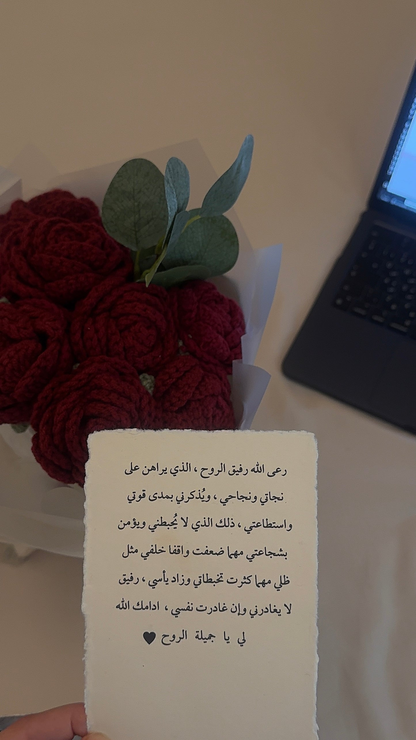 Cotton card